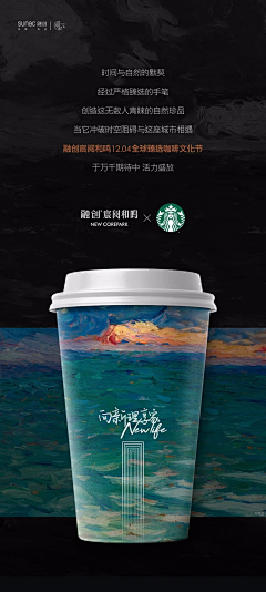 吖狸不是猫采集到C-茶/酒