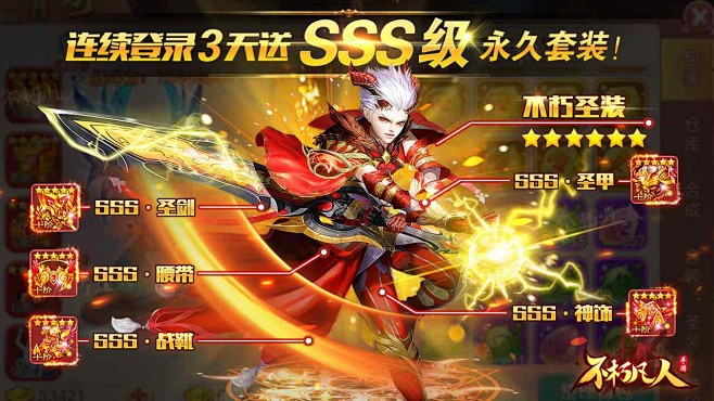 相似创意集合 - App Growing...