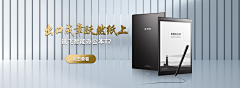 halohyy采集到淘宝店banner