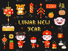 呆呆的鱼头采集到蛇年