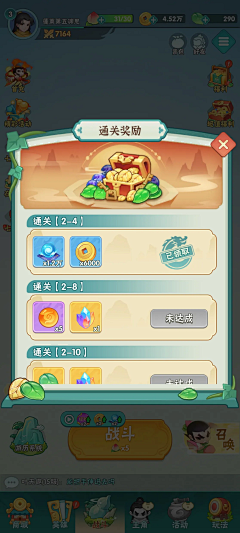 邓佩采集到新葫芦娃