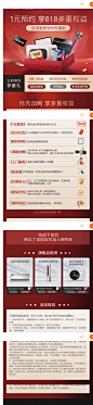 COLMO空调旗舰店 1元预约618多重特权（单拍不发货）-tmall.com天猫