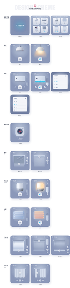 芜绿丶采集到app