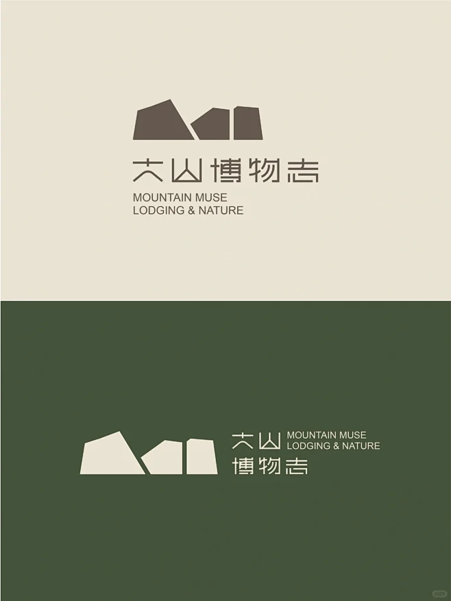 大山博物志LOGO设计提案-花瓣网