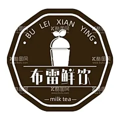 黑色简约奶茶logo标志  - 源文件下载【酷图网】黑色,简约,标志,奶茶,奶茶logo,矢量文件,设计,广告设计,LOGO设计,