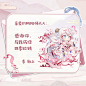 阴阳师