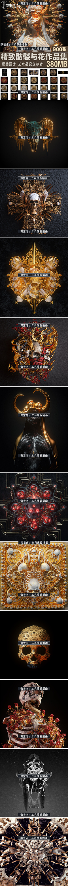 使劲猜呀采集到构成好看造型