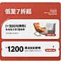 凡哥尔旗舰店