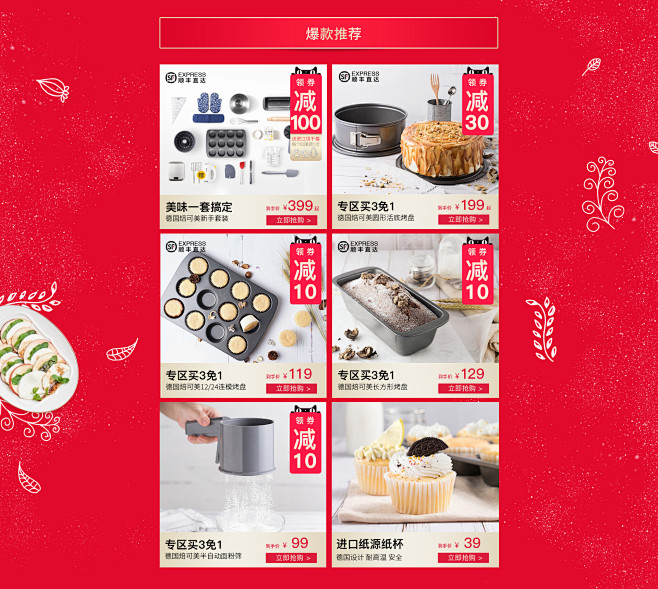 birkmann焙可美旗舰店