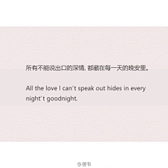 陈花喜采集到❀情话。