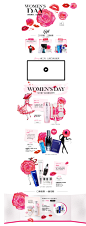 兰蔻女神节-Lancome兰蔻官方旗舰店-天猫Tmall.com,