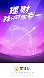 射手座开屏750x1334