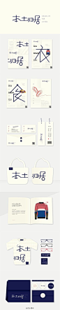 Chinese Typography