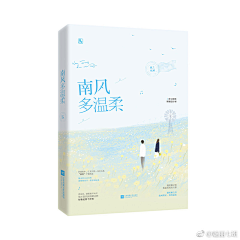 故殒i采集到大佬封面orz