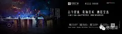 【盘点】拆掉了围墙，拆不掉心中的围墙广告