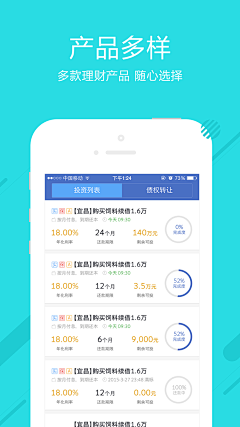 XKBfG_陽茪丅ミ嶶笑采集到APP store宣传页
