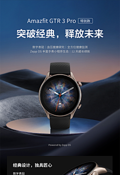 王小杰阿采集到首页/详情