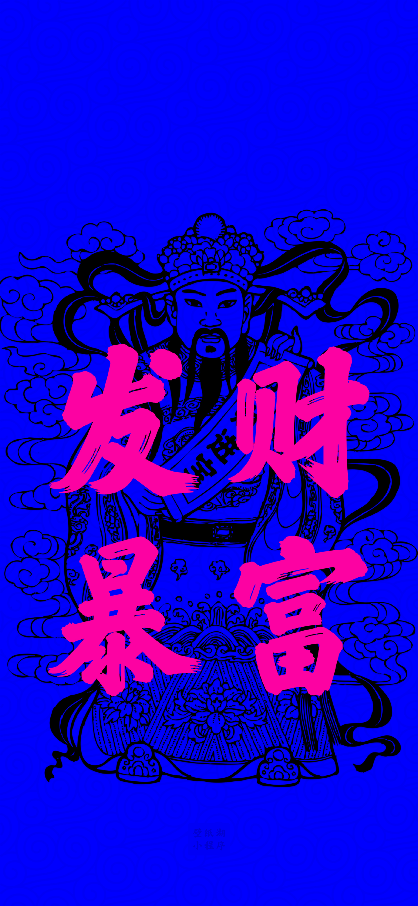 又发现一张还不错的手机壁纸