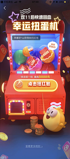 PS_hawn采集到W-娃娃机