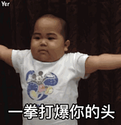 【图片】【表情包】印尼小胖子 肉嘟嘟太可爱了_表情包吧_百度贴吧