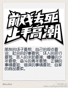 橙领keyla采集到每日一句