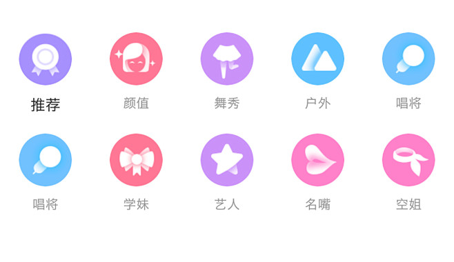 icon