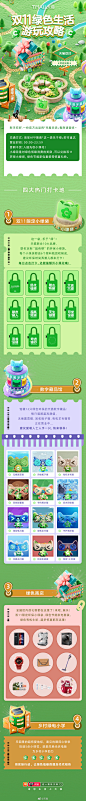 001VFbaMgy1h7hqcbam17j60ku5dz7wh02