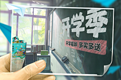 肖-JIan采集到活动banner