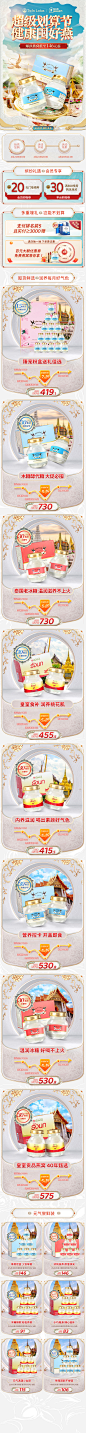 55划算节