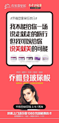 乔雅登玻尿酸上市7周年
开启奢享狂欢日
质颜|缇颜|丰颜|极致|雅致
五姐妹总有一款是你的心头爱❤️
新客上门再送价值1980超能美肌卡
撩我立马为你安排~#玻尿酸##乔雅登# ​​​​
