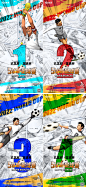 2022卡塔尔世界杯插画倒计时系列海报_原文件下载_PSD格式_1409X3055像素_编号2022103015396321-志设