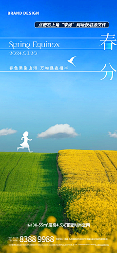 大jian采集到二十四节气