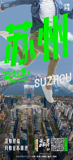 阅光计划采集到地产