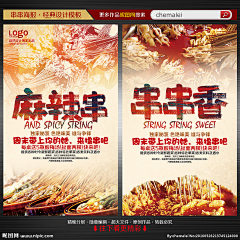 ____花事了采集到灵感