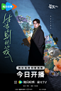生活在别处的我 人物海报 国产海报 影视剧海报 后期合成 单人海报 群像海报 ANYV