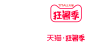 狂暑季logo，2020年天猫狂暑季logo，免扣免抠png透明素材