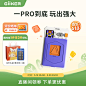 图片提取预览