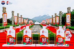 凉念薄爱采集到快消-酒类