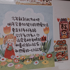 aiym采集到文案