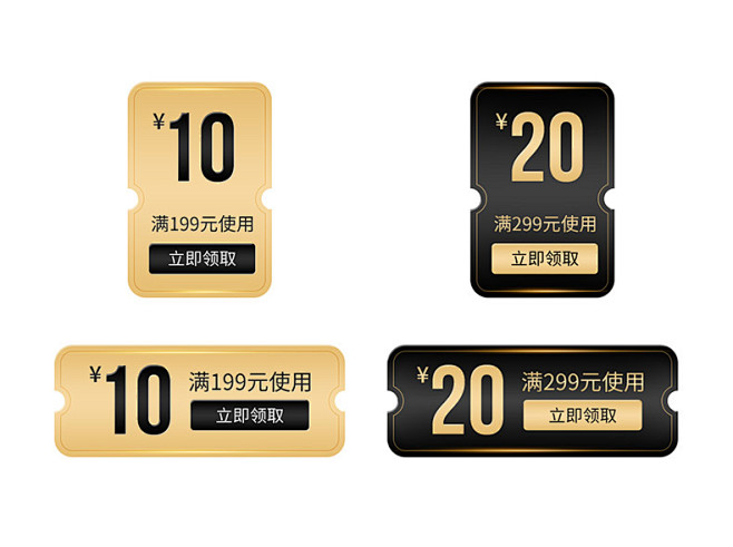 优惠券,服饰优惠券,服装优惠券,女装优惠券,大促优惠券,促销,打折,电商素材,淘宝素材,黑金优惠券,金色优惠券,化妆品优惠券,-花瓣网