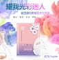樱花面膜6惠知美 护肤品 美妆 海报设计 原创作品：化妆品、护肤品产品精修/护肤品包装/护肤品/创意简约/时尚护肤品/专题/美妆/活动