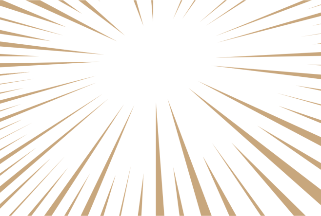 发散
