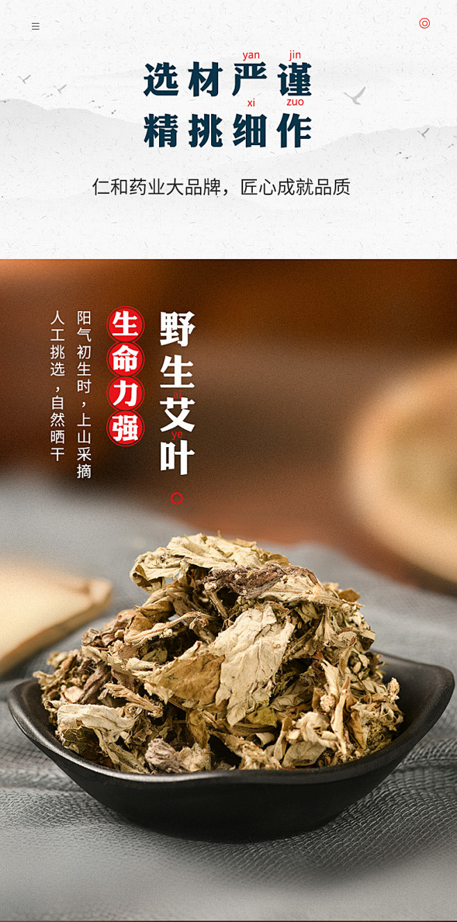 仁和陈艾条纯艾艾柱艾绒艾灸条艾草家用正品...