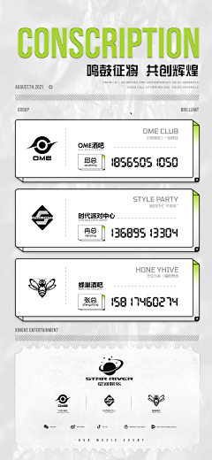 锋位摇摆人采集到年轻