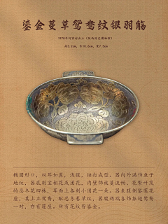 何墨修采集到金耀银凝