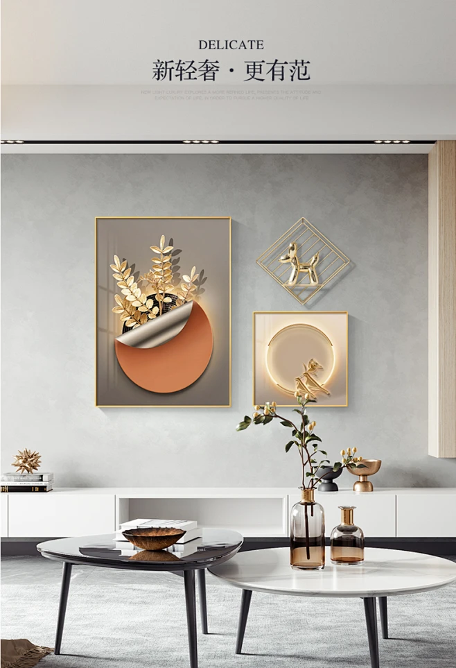 现代轻奢餐厅装饰画抽象几何饭厅挂画大气简约创意组合画客厅壁画-tmall.com天猫-花瓣网