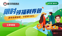 FENFEN设计采集到临时