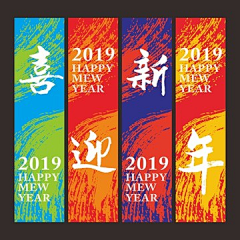 藤冈靛的小仙女采集到商业道旗