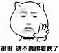 想对专卖店推销员说：