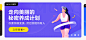 中国大学慕课Banner 32